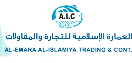 Al Emara Al Islamiya Trading and Contracting